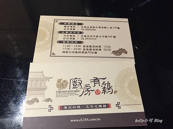 廚房有雞 (21).JPG 廚房有雞 (21).JPG