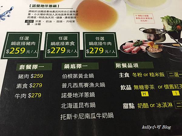 瑪莎露露 (2).JPG 瑪莎露露 (2).JPG