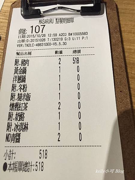 瑪莎露露  (7).JPG