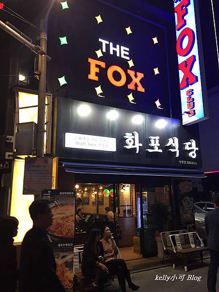 韓國自由行(19).JPG 韓國自由行(19).JPG