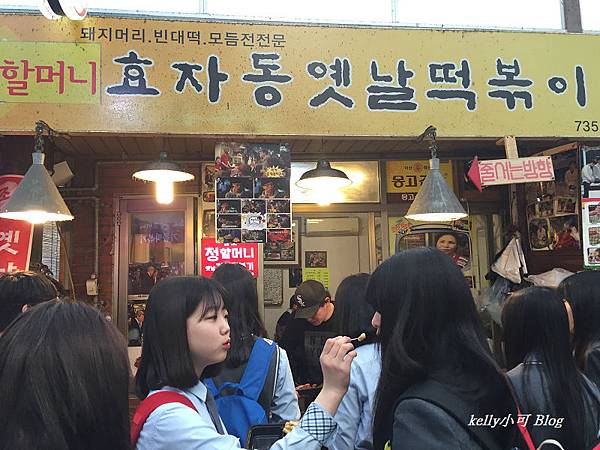 韓國自由行(37).JPG 韓國自由行(37).JPG