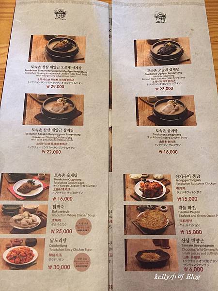 韓國自由行(44).JPG 韓國自由行(44).JPG