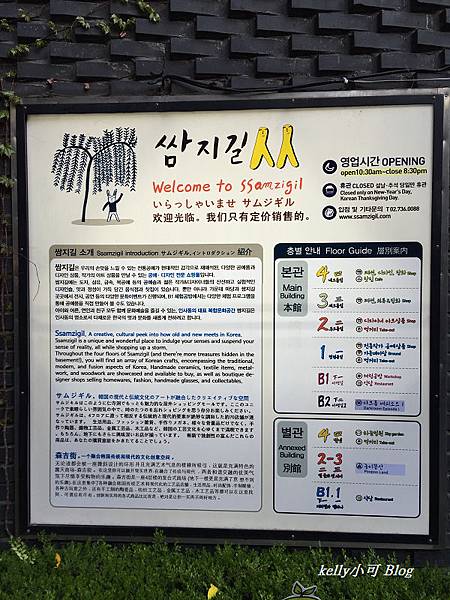 韓國自由行(68).JPG 韓國自由行(68).JPG