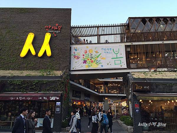 韓國自由行(69).JPG 韓國自由行(69).JPG