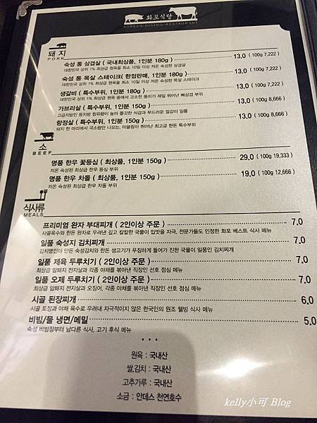 韓國自由行(71).JPG 韓國自由行(71).JPG