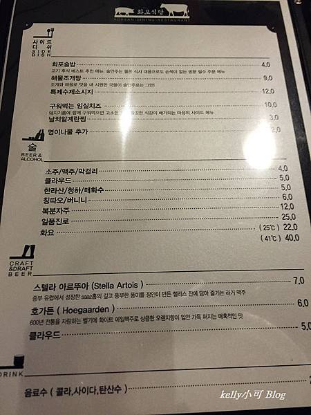 韓國自由行(72).JPG 韓國自由行(72).JPG