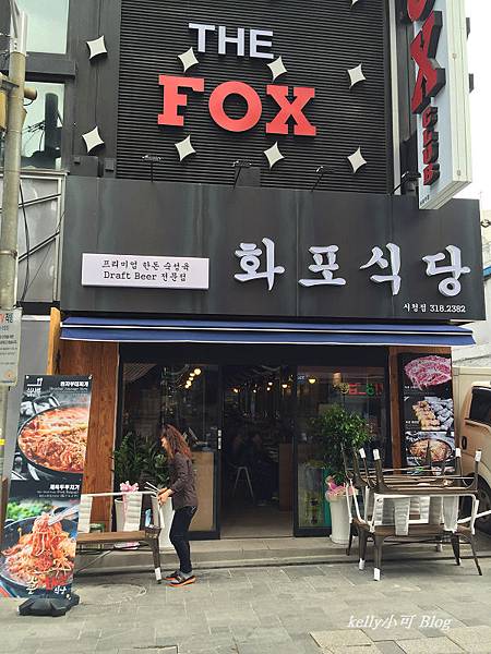 韓行(5天) (5).JPG 韓行(5天) (5).JPG