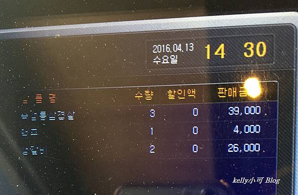 韓行(5天) (23).JPG