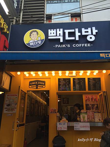 韓行(5天) (32).JPG 韓行(5天) (32).JPG