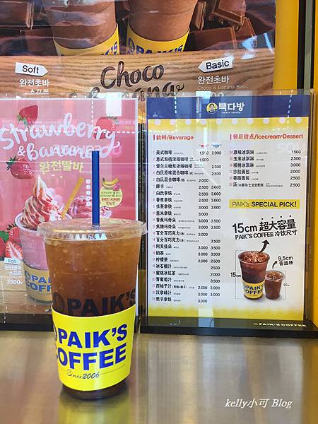 韓行(5天) (33).JPG 韓行(5天) (33).JPG