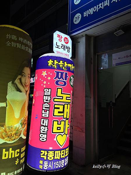 韓行(5天) (52).JPG 韓行(5天) (52).JPG