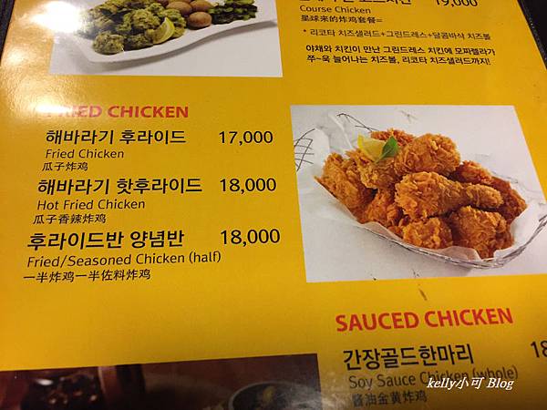 韓行(5天) (56).JPG