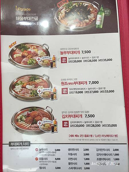 韓國自由行6 (8).JPG