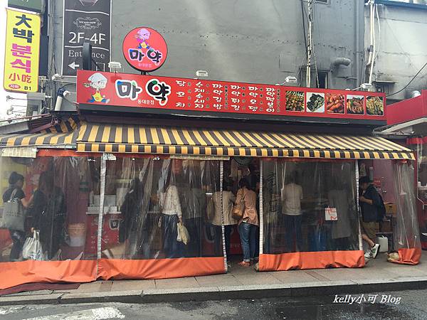 韓國自由行6 (14).JPG 韓國自由行6 (14).JPG