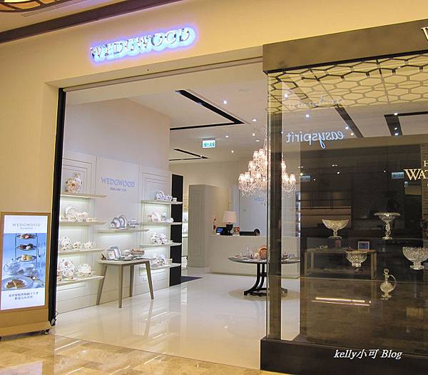 wedgwood (12).JPG
