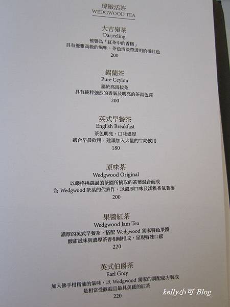 wedgwood (17).JPG wedgwood (17).JPG