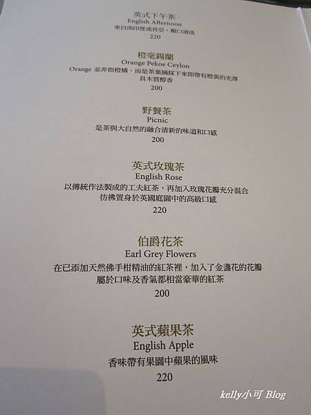 wedgwood (16).JPG wedgwood (16).JPG