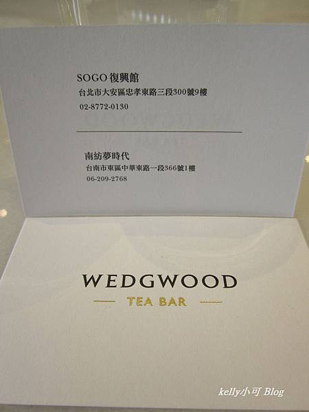 wedgwood (22).JPG wedgwood (22).JPG