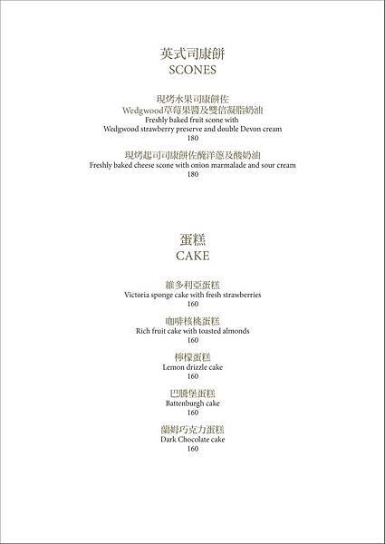 wedgwood (30).jpg wedgwood (30).jpg