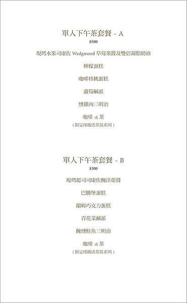 wedgwood (32).jpg wedgwood (32).jpg