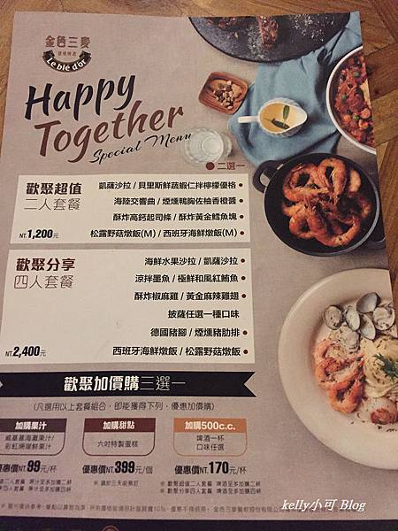 金色三麥 (4).JPG 金色三麥 (4).JPG