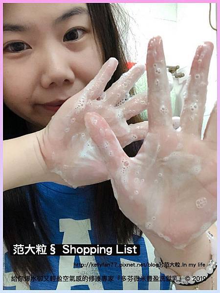 多芬微米豐盈洗髮乳06.jpg