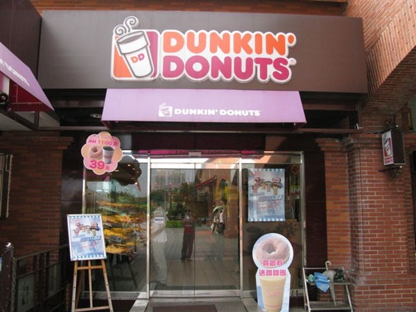 090619 淡水Dunkin' Donuts