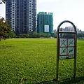 06-市民公園（勤美正對面）.jpg