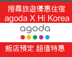 agoda1.jpg