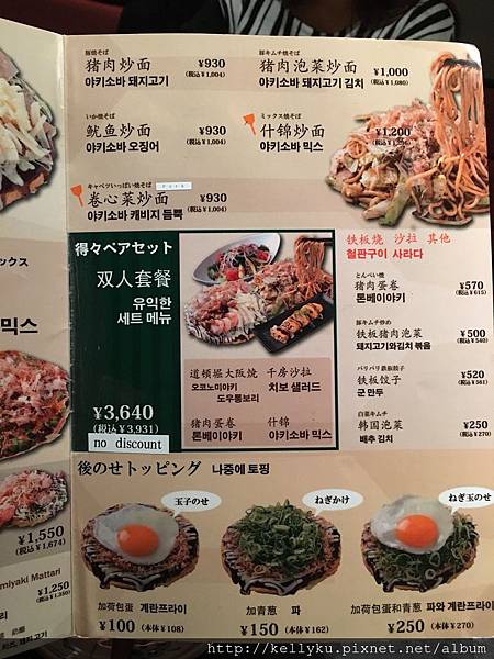 IMG_3808.JPG IMG_3808.JPG