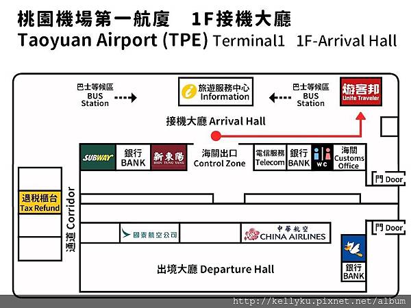 遊客邦桃園第一航廈翻譯wifi機領取.jpg