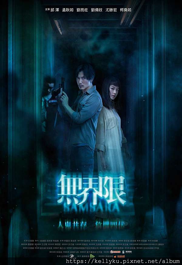電影 公視新創電影 無界限 心得 劇透 角色介紹 The Fairy Tale Of K 痞客邦
