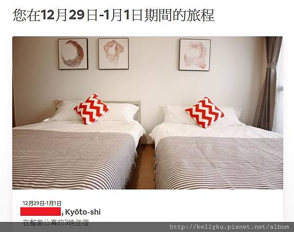 1071211airbnb