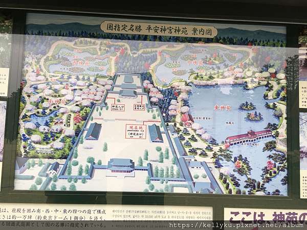 19 日本 京都 Day８ ３平安神宮 日本三大神宮之一 超大鳥居 賞櫻的最佳景點 The Fairy Tale Of K 痞客邦