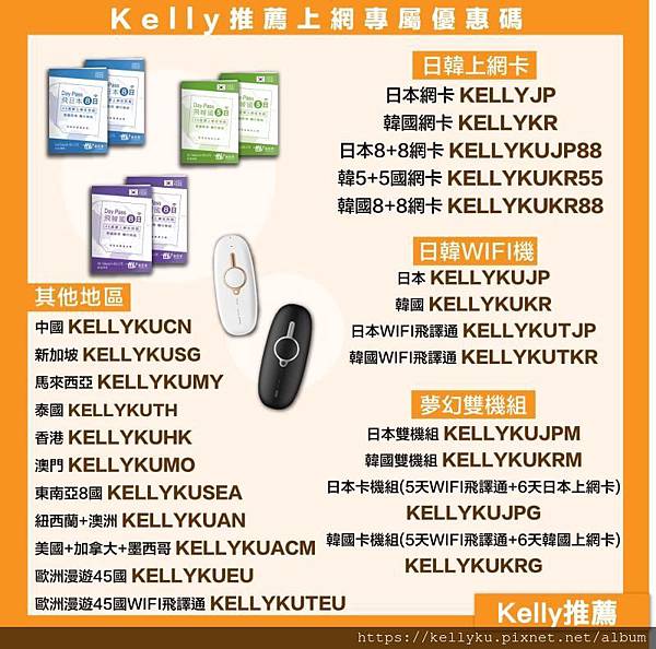 飛買家優惠序號折扣碼一覽表降價下殺 飛買家優惠序號折扣碼一覽表降價下殺
