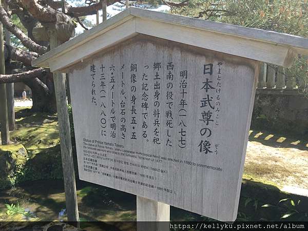 19 日本 石川 4 1金澤兼六園 日本三大名園 第2園到手 超經典徽軫石燈籠 The Fairy Tale Of K 痞客邦 19 日本 石川 4 1金澤兼六園 日本三大名園 第2園到手 超經典徽軫石燈籠 The Fairy Tale Of K 痞客邦