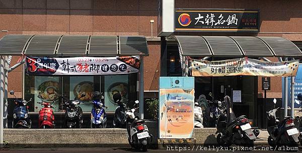 [食記] 台南 大韓名鍋韓式料理-平價韓式料理專賣