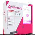 WAmazing Sim卡領取機