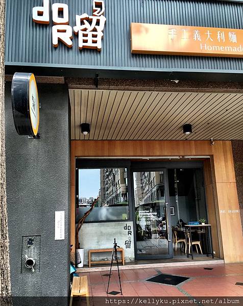 [食記] 高雄 Dor,留手工義大利麵(巨蛋店)