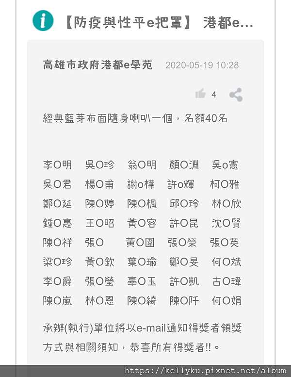 Dep Personnel Hccg Gov Tw