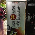 IMG_8552.JPG