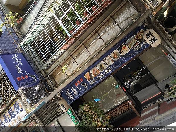 [食記] 新北 菁壽司-巷仔內平價美味的日本料理