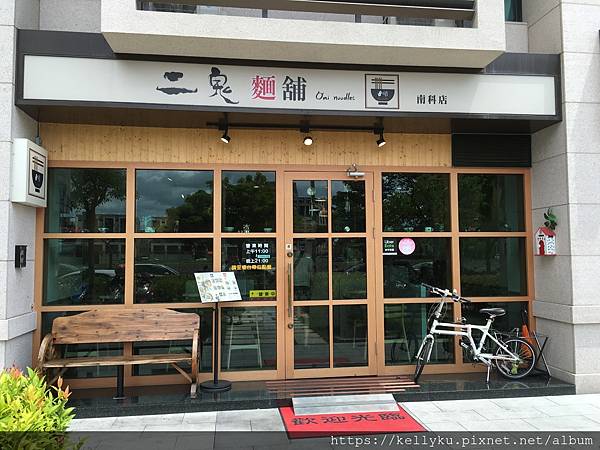 [食記] 台南 二鬼麵舖-牛肉軟嫩，湯頭麻辣