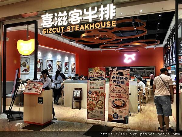 [食記] 桃園 喜滋客廚房(廣豐店)