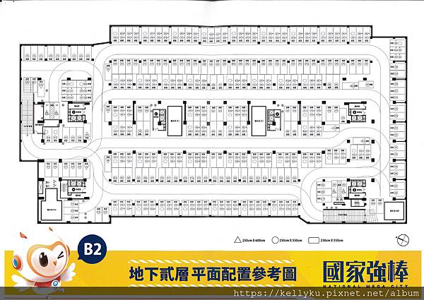 達麗國家強棒B2車位.tif