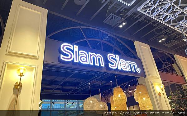 [食記] 台南 Siam Siam 泰式料理