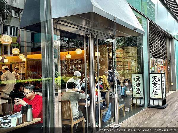 [食記] 台北 天吉屋(京站店)-美味平價的道地天丼