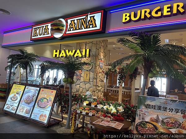 [食記] 台中 KUA`AINA 夏威夷漢堡(台中港店)