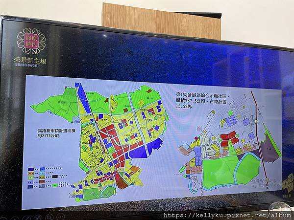 隆大營建●鳳凰時代 橋頭重劃區圖