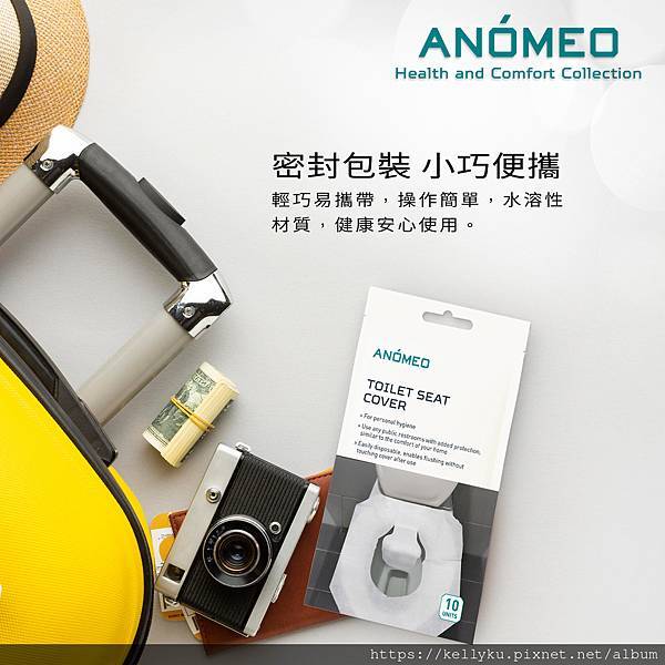 ANOMEO 拋棄式馬桶坐墊紙密封包裝.jpg